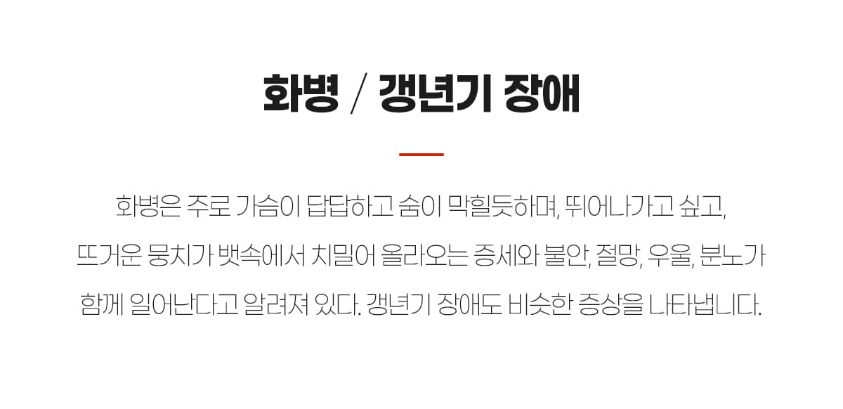 증상
