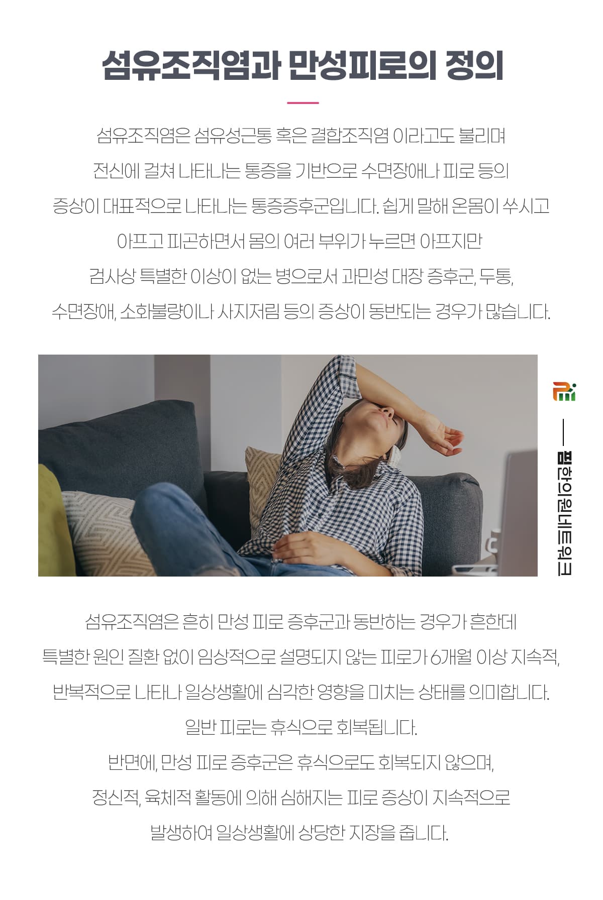 정의